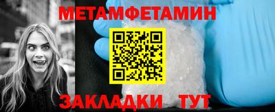 спиды Кандалакша