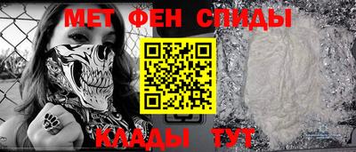 сатива Камышлов