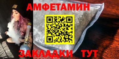 сатива Камышлов
