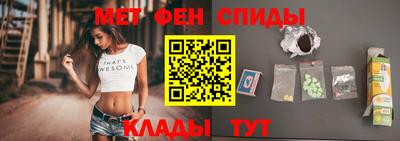 спиды Кандалакша