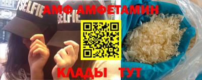 спиды Кандалакша