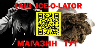 спиды Кандалакша