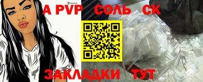 спиды Кандалакша
