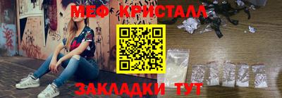 спиды Кандалакша
