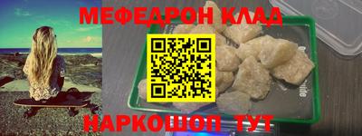 сатива Камышлов
