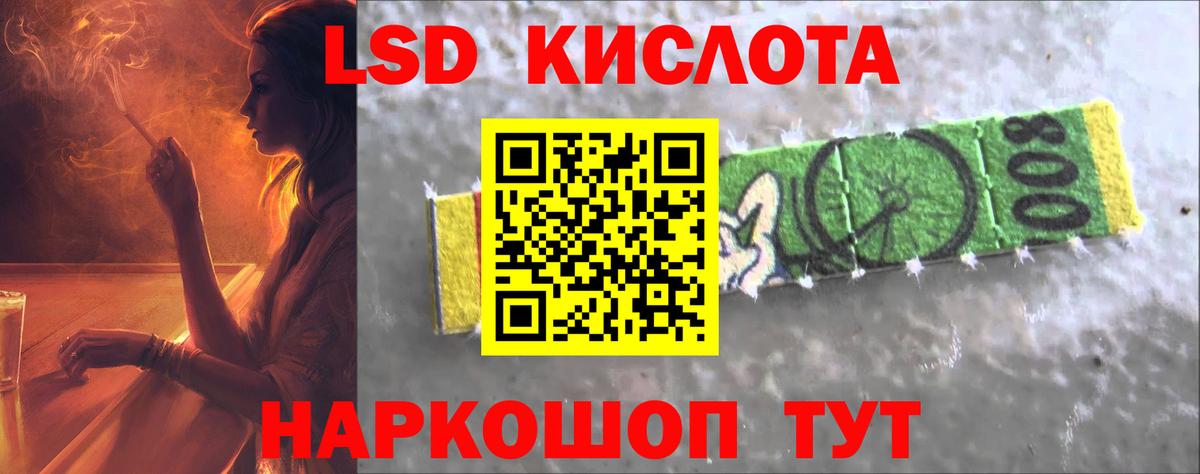 OMG   LSD-25 экстази кислота  LSD-25 экстази  Вход с VPN  Лабытнанги  Лсд 25 экстази ecstasy 