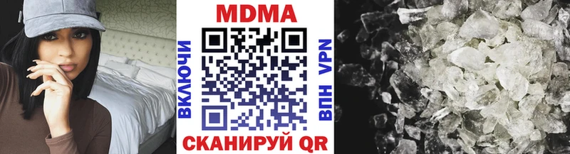 KRAKEN онион Лабытнанги MDMA Molly