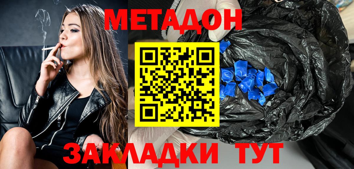 Конопля  Гашиш  Лабытнанги  Вход с VPN  LSD-25  МЕФ   ГАШ 
