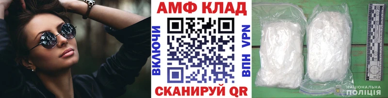 МЕТАМФЕТАМИН витя  Лабытнанги 