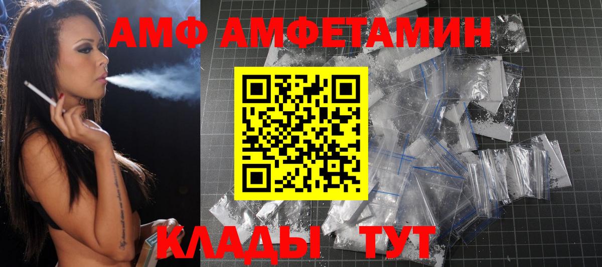 Лабытнанги  Первитин мет  Вход с VPN 