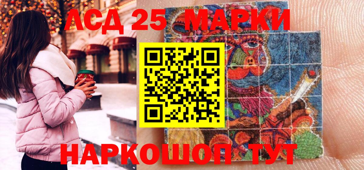 Марки NBOMe 1,8мг  Наркотические марки  Лабытнанги  Вход с VPN 