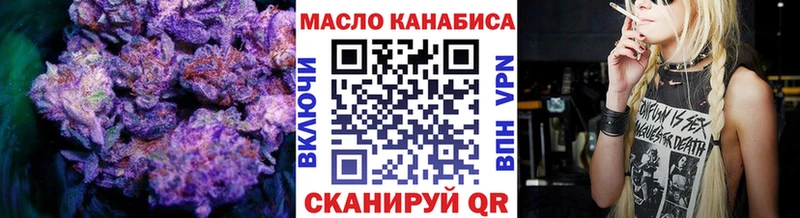 Дистиллят ТГК концентрат mega tor Лабытнанги купить сайты