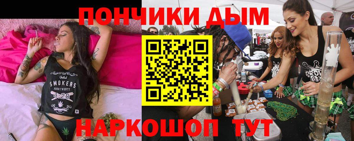 Бошки марихуана план Лабытнанги
