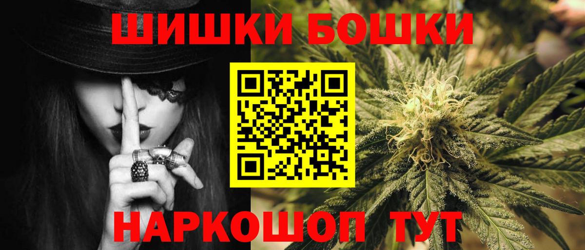 Лабытнанги  Бошки Шишки VHQ  Вход с VPN  Бошки марихуана White Widow  Бошки марихуана сатива 